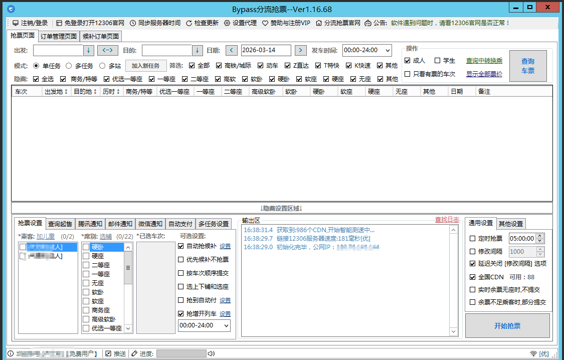 ccdb50e66467aa3a43b6b7b174d18ee1