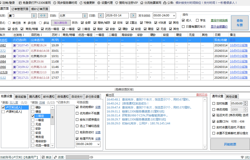 ee3b95b7189ab4947de586989aae28d8
