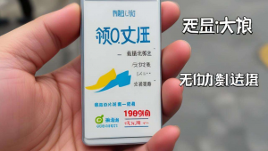 流量卡移动 19 元 200g 大王卡